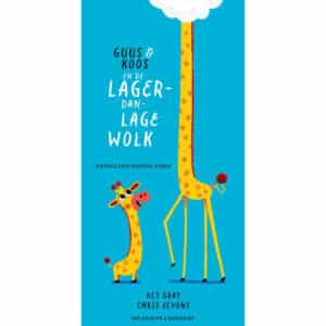 Guus & Koos - Guus & Koos en de lager-dan-lage wolk
